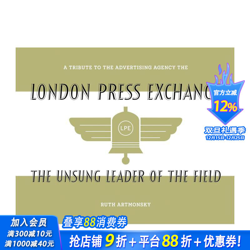 行业无名领袖：致敬广告公司伦敦