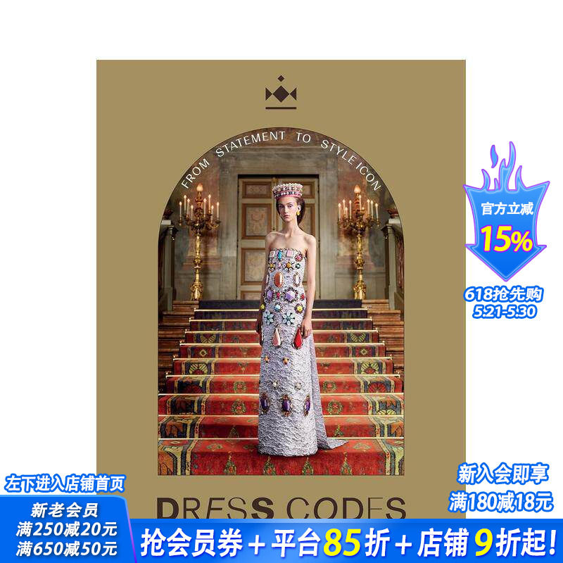 【预售】着装密码：从宣言到风格偶像 Dress Codes: From Statement to Style Icon 原版英文时尚综合 正版进口书