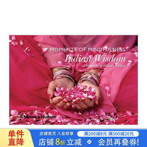 正念时刻：印度的智慧 Mome