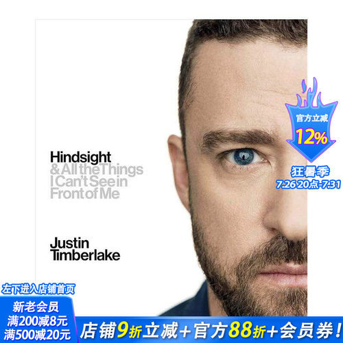 后见之明:所有我看不到的东西在