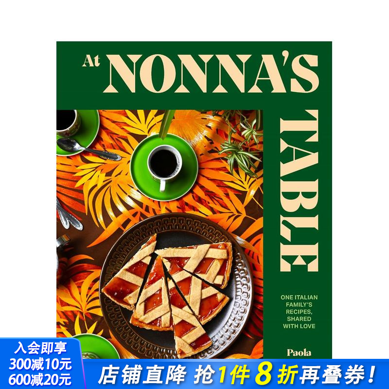 诺娜的餐桌上：意大利家庭食谱