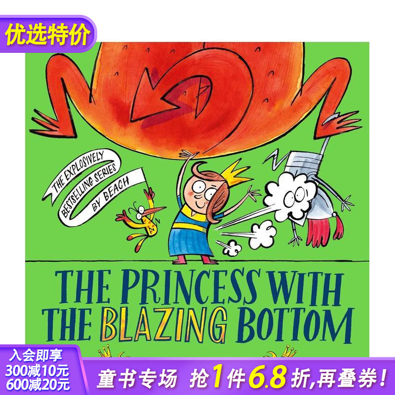 燃烧的波哈公主 Princes