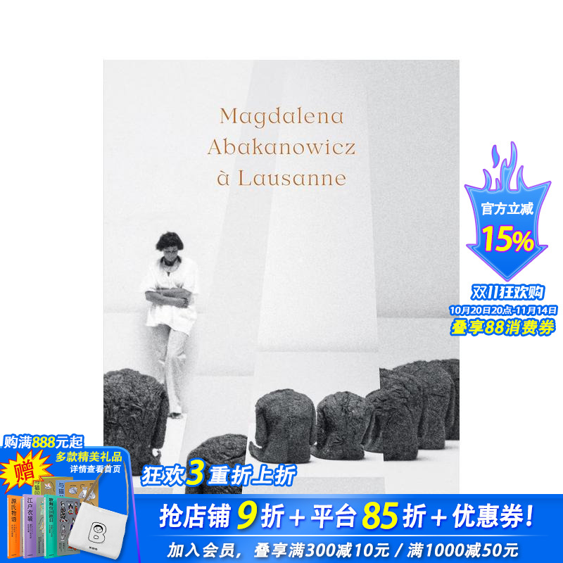 波兰艺术家 玛格达莱娜·阿巴卡