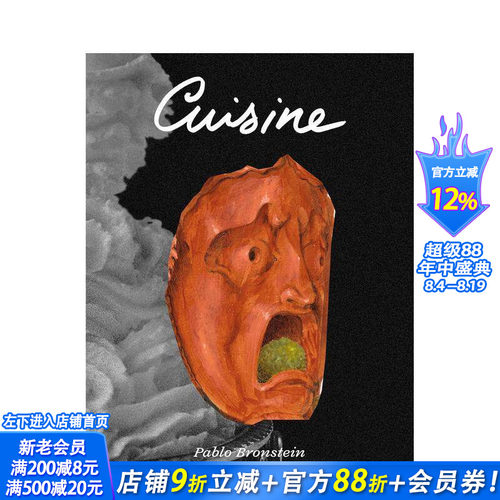 巴勃罗&middot;布朗斯坦：美食 Pab