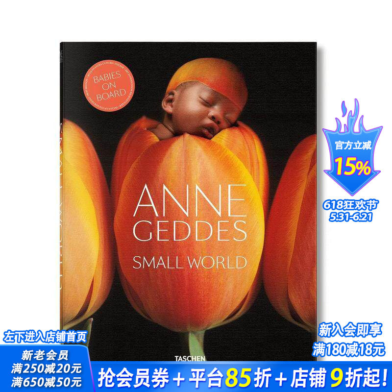 【现货】Anne Geddes. Small World,安妮·格迪斯 小世界 英文原版摄影图书 婴儿艺术摄影集图书画册画集T