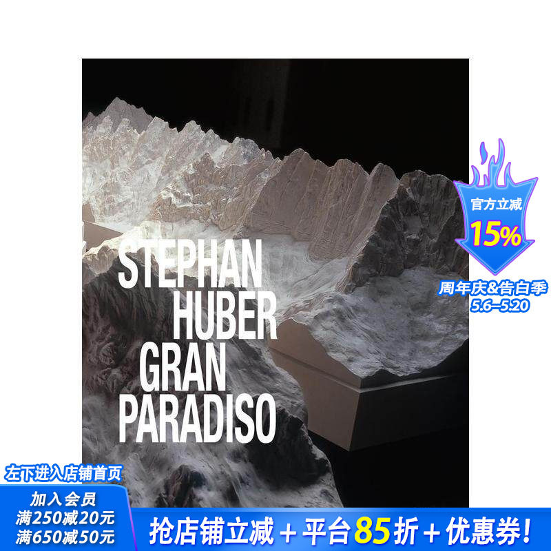 【预售】Stephan Huber：天堂 Stephan Huber: Gran Paradiso 原版英文艺术画册画集 正版进口书