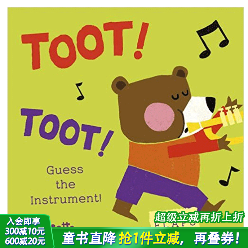 【现货】那是什么声音：嘟！嘟！猜一种乐器Toot! Toot!: Guess the Instrument! 英文儿童翻翻书 英语早教趣味互动绘本
