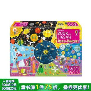 儿童艺术绘本 节日送礼 原子和分子 and Molecules Atoms 书和拼图 300片 高颜值创意进口文创 知识百科 现货