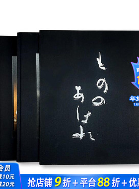 【现货】井津建郎 | 物之哀 KENRO IZU | Mono No Aware 摄影师专辑 正版进口书