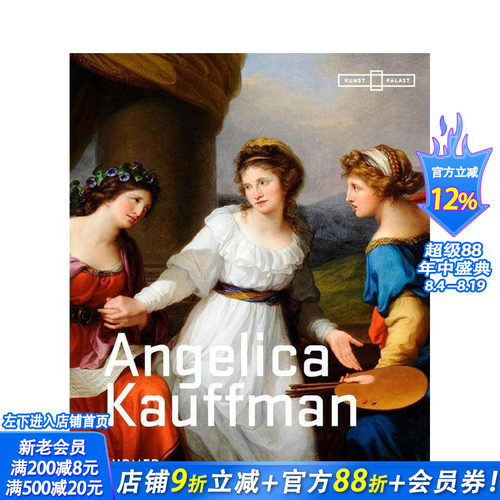 安杰莉卡&middot;考夫曼 Angeli