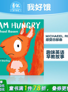 【现货】【Michaeel Rosen感受四部曲】我好饿 I Am Hungry 英文原版儿童插画故事绘本进口书