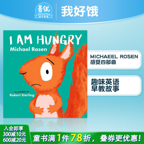【现货】【Michaeel Rosen感受四部曲】我好饿 I Am Hungry 英文原版儿童插画故事绘本进口书