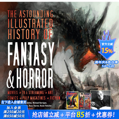 【现货】奇幻惊悚的插图历史餐饮料理食谱 The Astounding Illustrated History of Fantasy & Horror英文原版正版进口艺术书