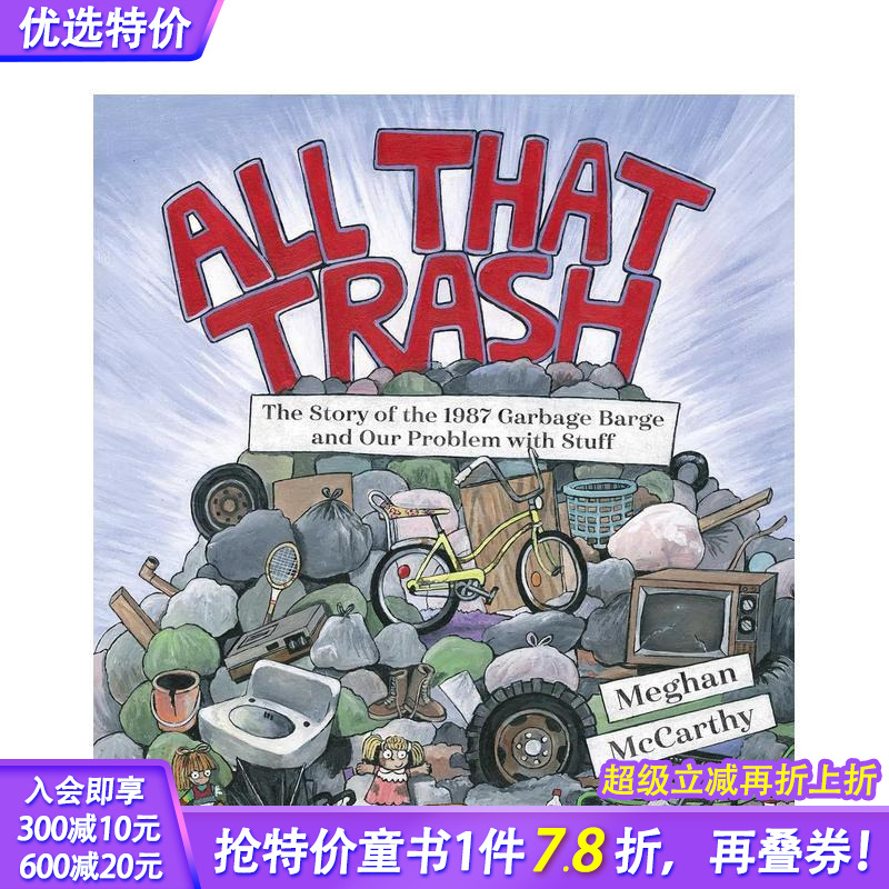 垃圾与反思：1987年垃圾驳船