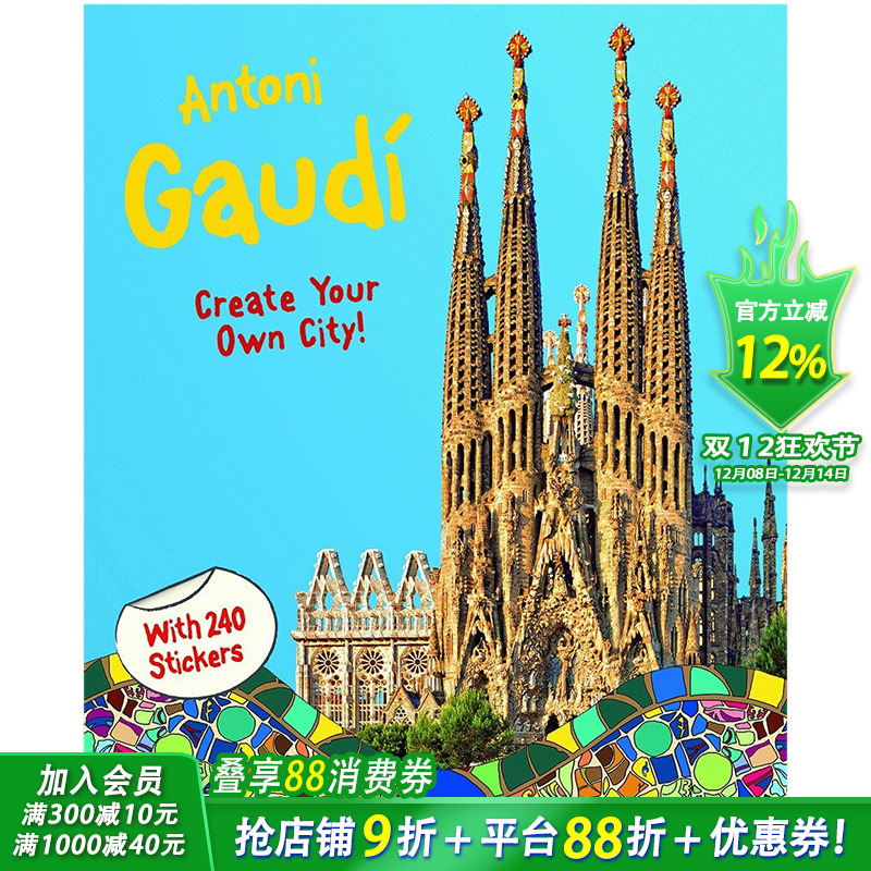 【现货】贴纸书：安东尼·高迪：创建你自己的城市 240张贴纸 Antoni Gaudi  英文儿童插画艺术绘本 进口童书