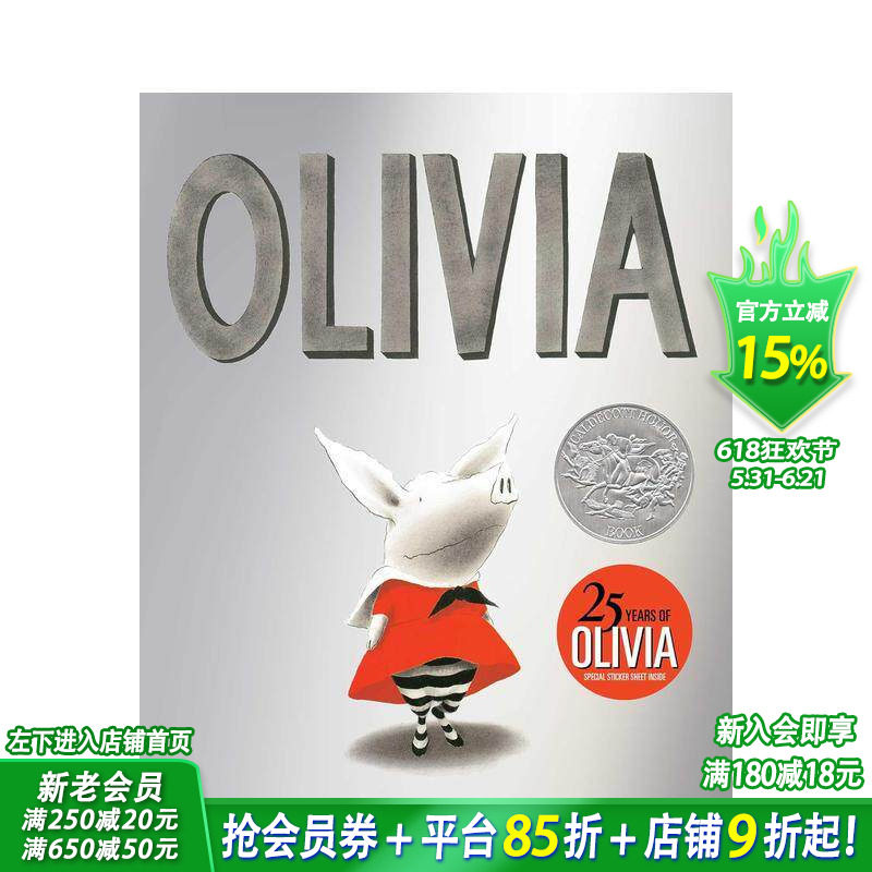 【现货】【凯迪克奖】小猪奥莉维亚 25周年纪念版 附赠趣味贴纸 Olivia 英文儿童插画故事绘本 进口童书随书