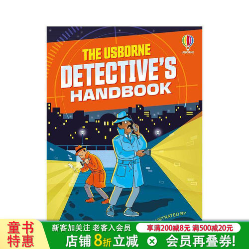 尤斯伯恩侦探手册 The Us