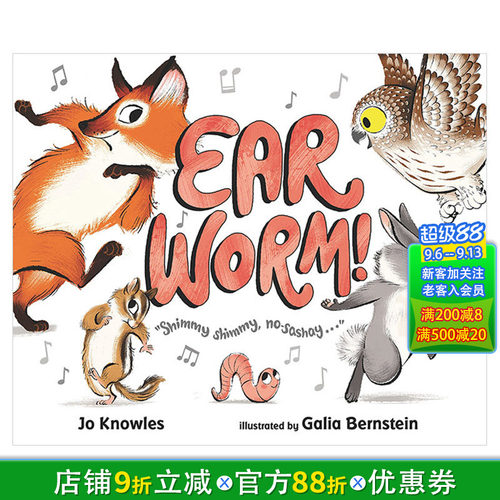 【现货】Ear Worm! 耳朵里的小虫子 英文原版 进口原版 3岁以上 精准儿童绘本 Jo Knowles