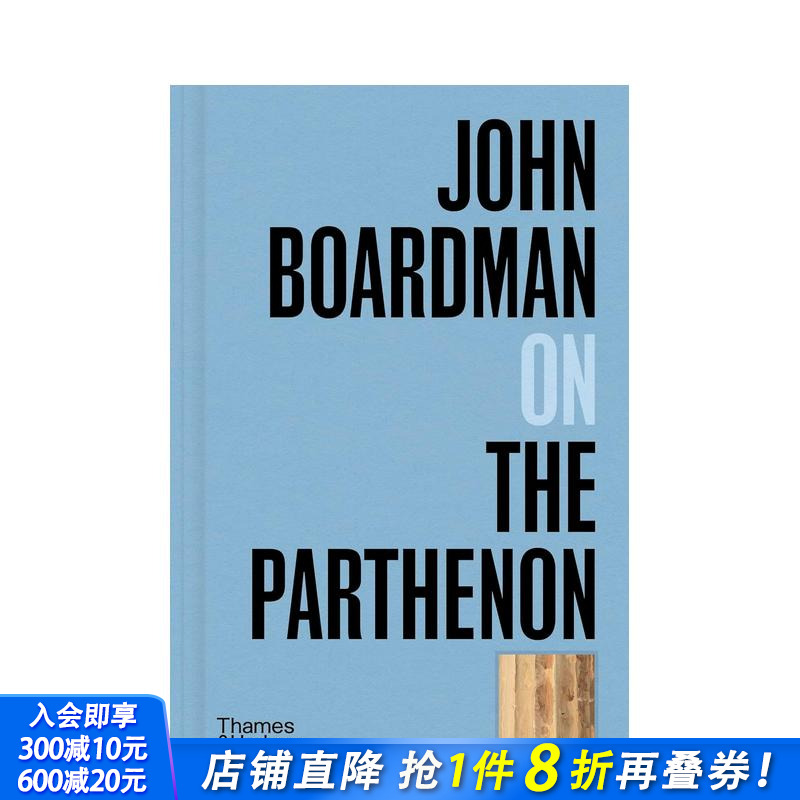 【口袋视角】约翰·博德曼谈帕特