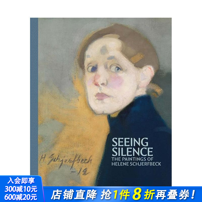 静观寂境：海伦·谢夫贝克画作