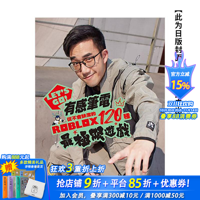 (预计7月出版)Let‘s G