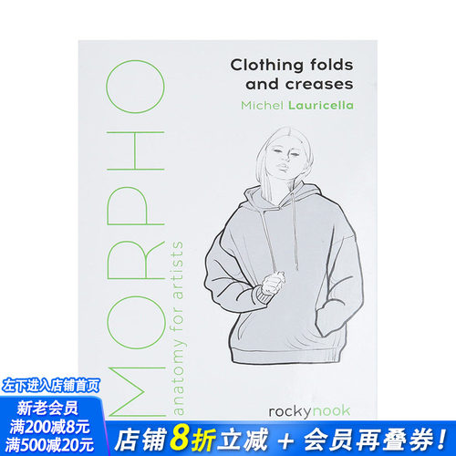 【现货】英文原版 服饰褶皱与折痕 Clothing Folds and Creases 英文艺术技法与入门赏析 正版进口图书画册 善优图书