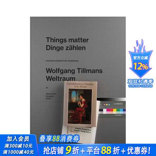 沃尔夫冈&middot;提尔曼斯：物质的重要