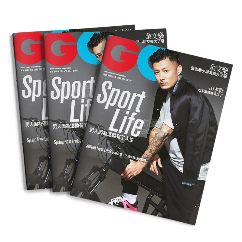 订阅 GQ Magazine(Taiwan) 台湾繁体中文 男性时尚杂志 年订6期 D099 年订6期