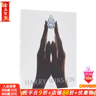 【现货】海瑞温斯顿：钻石传奇 Harry Winston 原版英文珠宝首饰 正版进口书