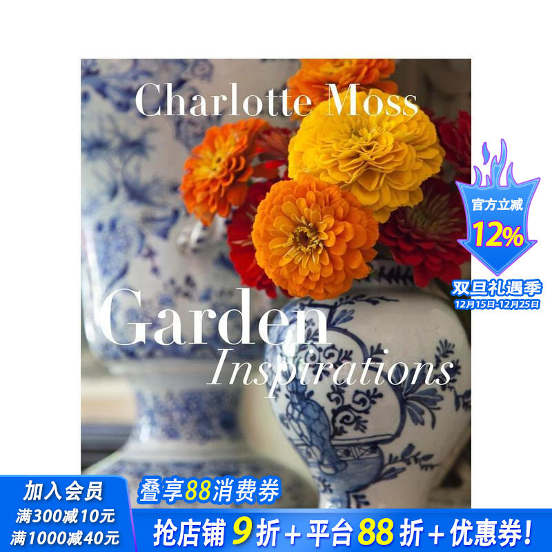 夏洛特&middot;莫斯：灵感来自花园 C