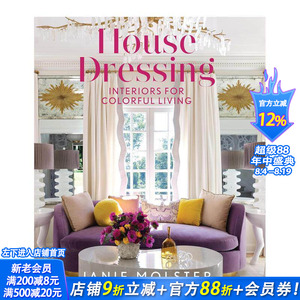 【现货】英文原版 家居装饰：多彩生活的室内装饰 House Dressing: Interiors for Colorful Living 室内设计空间装饰进口图书画册