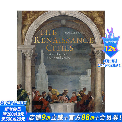 【预售】文艺复兴城市:佛罗伦萨、罗马和威尼斯的艺术 英文原版画册The Renaissance Cities: Art in Florence, Rome and Venice