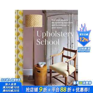 【预售】软装改造学院:家居换新实践指南 Upholstery School 原版英文室内设计装饰 正版进口书