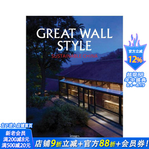 【现货】英文原版 长城家居与建筑风格：吉姆·斯皮尔 Great Wall Style: Building Home with Jim Spear 正版进口书籍