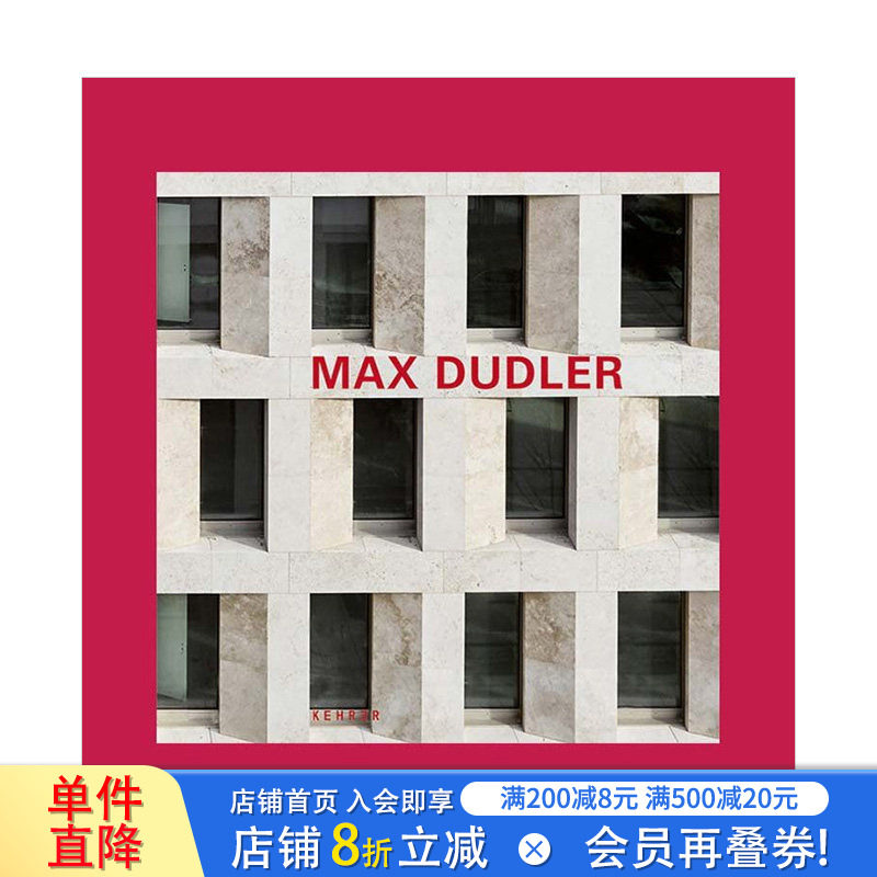 【现货】建筑事务所Max Dudler专着 增订版弟三版 Max Dudler 原版英文建筑设计 正版进口书籍 善优图书