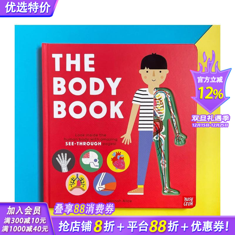 【预售】奇妙的器官 【Hannah Alice Series】The Body Book 英文儿童插画故事绘本 进口童书