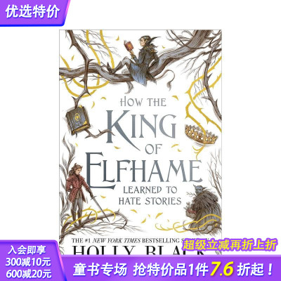 【预售】艾尔夫哈姆国王如何学会讨厌故事 How the King of Elfhame Learned to Hate Stories 12岁+英文小说故事进口童书