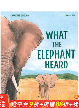 【现货】英文原版 大象听到了什么？ What the Elephant Heard 大象找水源故事 草原变化 艺术插画绘本 3岁+儿童英语进口图书