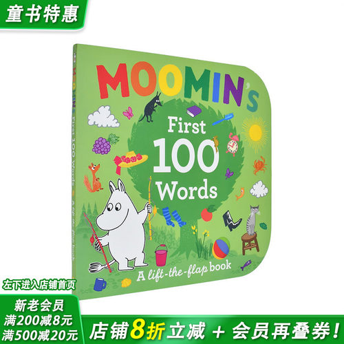 姆明的前 100 个字