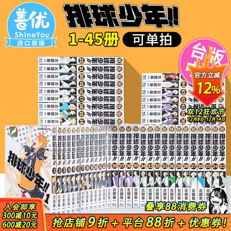 部分册数可能缺货，采购时间较长，介意勿拍