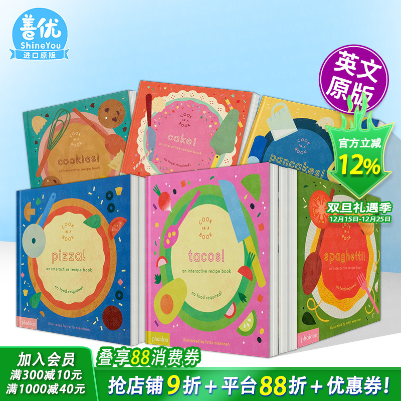 【现货多册选拍】玉米饼/披萨/意面/蛋糕/饼干/煎饼 趣味互动食谱绘本 【Cook In A Book】Tacos 英文儿童插画故事游戏 进口童书