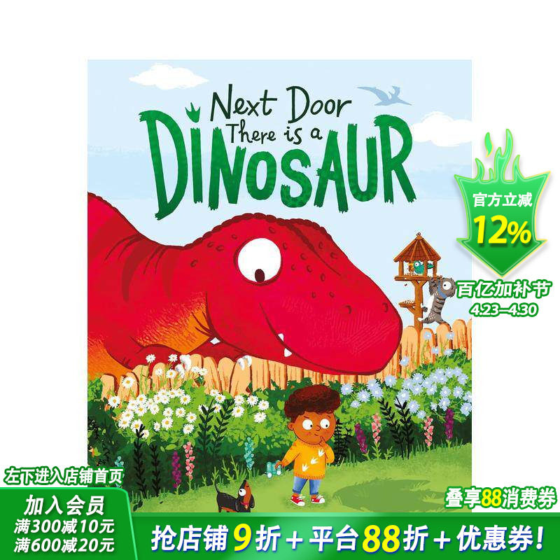 【预售】隔壁住着一只恐龙 Next Door There is a Dinosaur 英文儿童插画故事绘本 进口童书