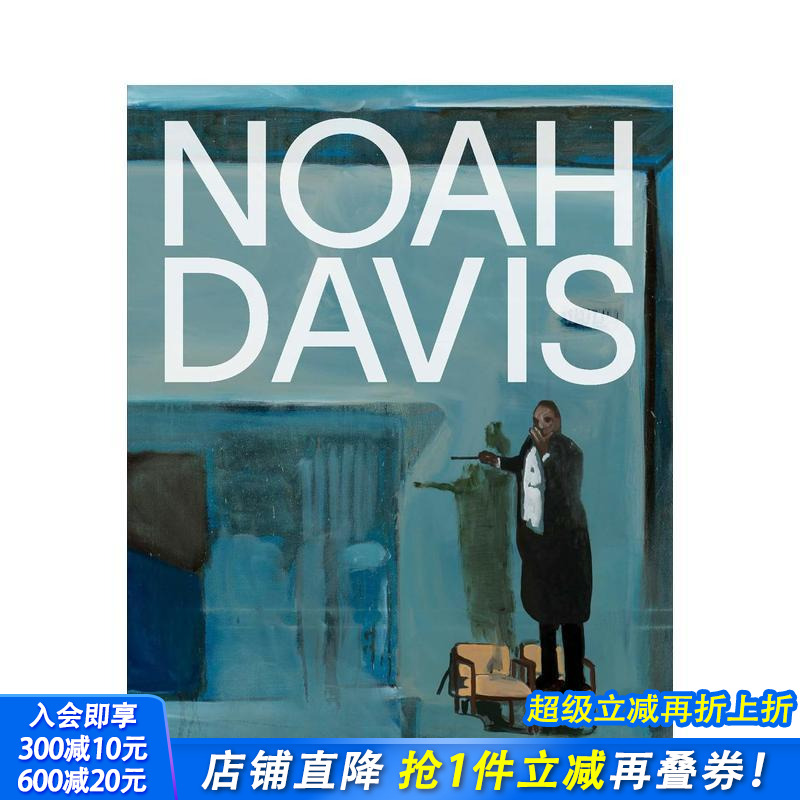 诺亚·戴维斯 Noah Dav