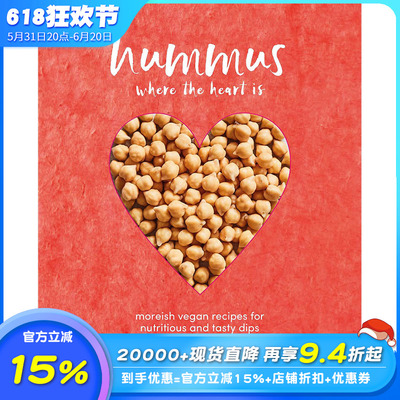 【现货】Hummus where the heart is 营养美味蘸酱:鹰嘴豆泥食谱 英文原版