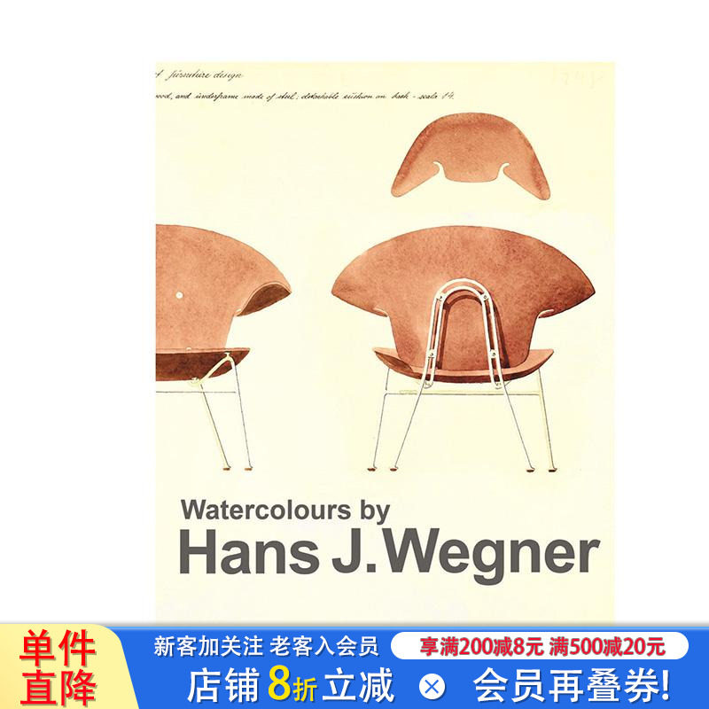 【预售】丹麦设计师Hans Wegner的水彩图纸：标志性家具的艺术维度 Watercolours 北欧家具大师 原版英文产品设计 正版进口书