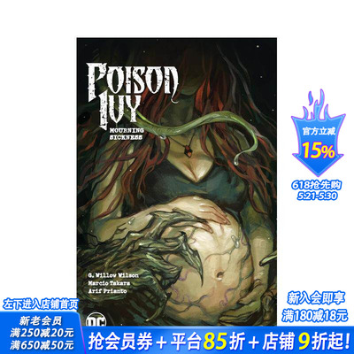【现货】毒藤女 卷3：悼念病魔 Poison Ivy Vol. 3: Mourning Sickness 原版英文漫画书 正版进口书