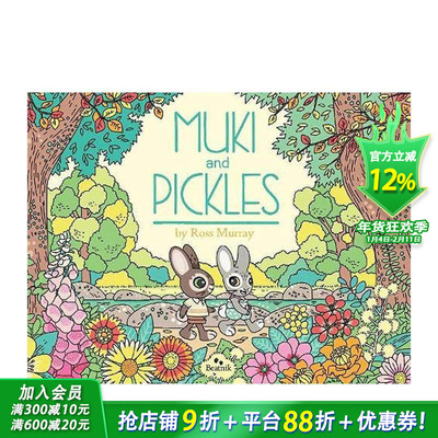 【现货】木奇和泡菜 Muki and Pickles 英文儿童绘本 树林探险友谊故事 3-6岁 英语启蒙亲子共读 原版正版进口图书书籍