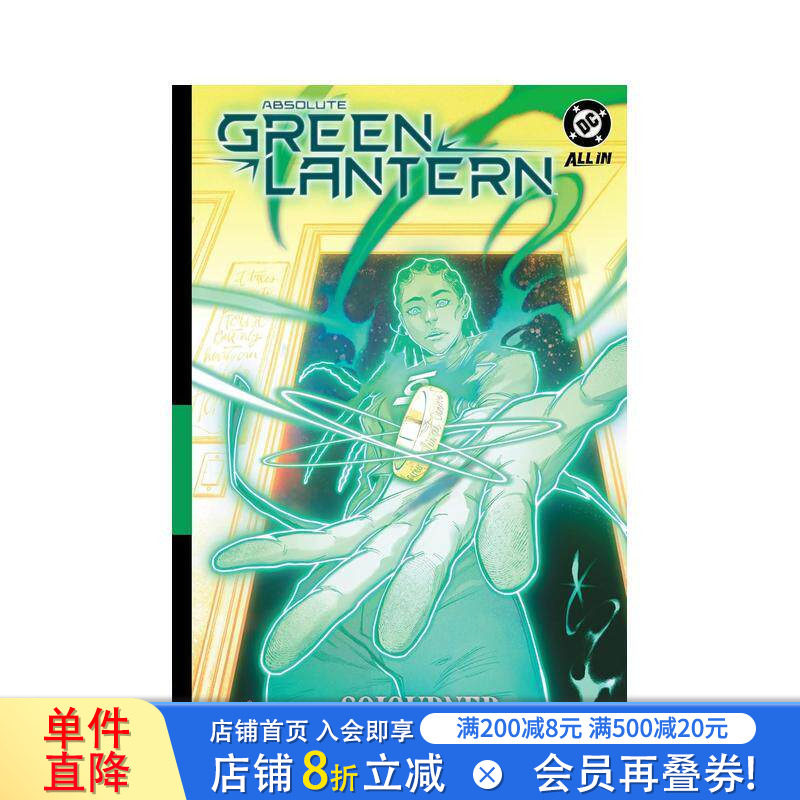 【预售】DC漫画 绿灯侠 卷2:漂泊行者(平装) Absolute Green Lantern Vol. 2: Sojourner 英文漫画 正版进口书图片