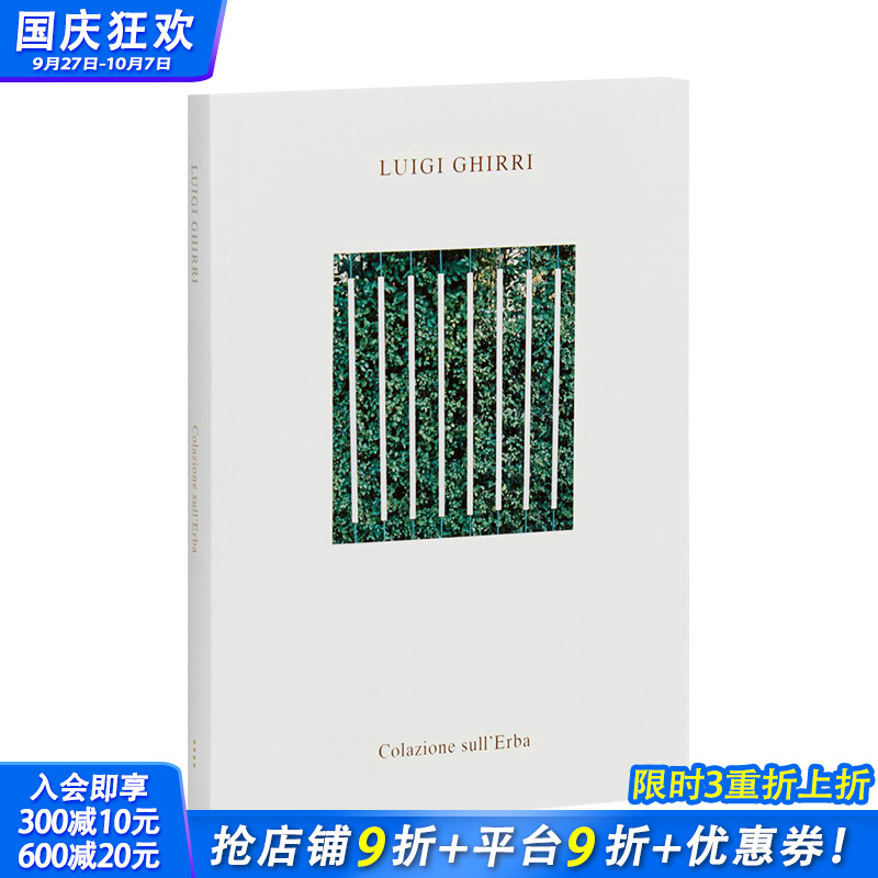 【现货】草地上的早餐Colazione sull’Erba 意大利摄影师Luigi Ghirri作品集 英文原版进口画册MACK出版