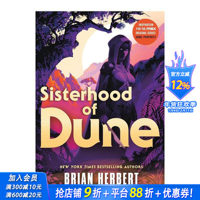 【预售】沙丘学院1 姐妹会 Sisterhood of Dune : Book One of the Schools of Dune Trilogy 原版英文文学小说 正版进口书